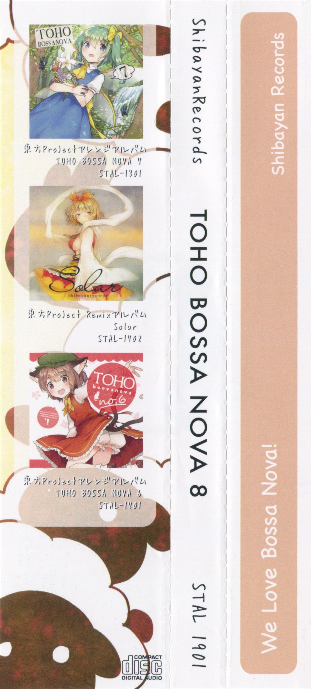 TOHO BOSSA NOVA 8 ShibayanRecord 東方 同人CD New ShibayanRecords Touhou Doujin Music CD 